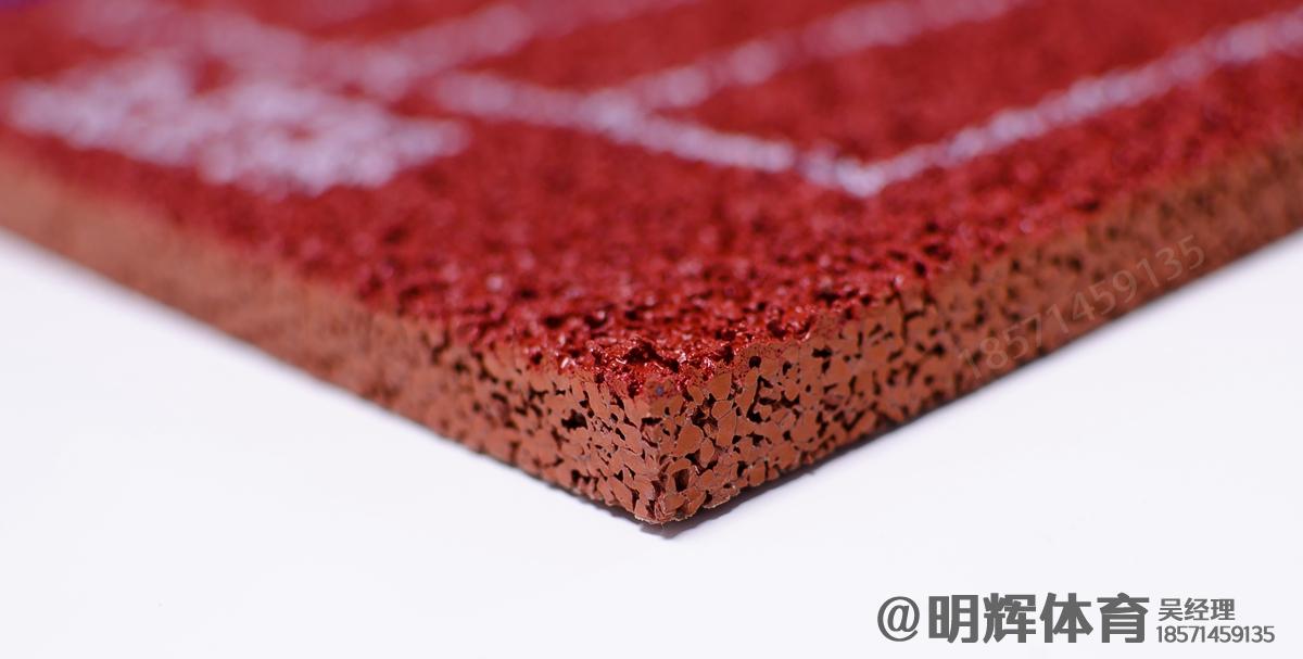 金华13mm透气型塑胶跑道