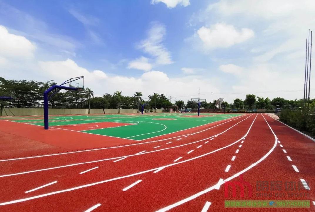 金华塑胶跑道